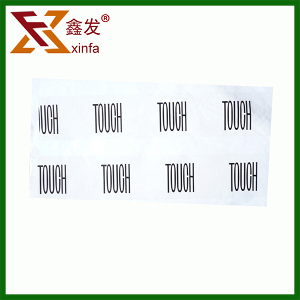 環保印(yin)字膠帶