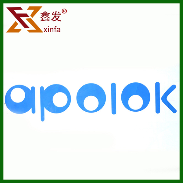 強力封(fēng)箱印字膠帶