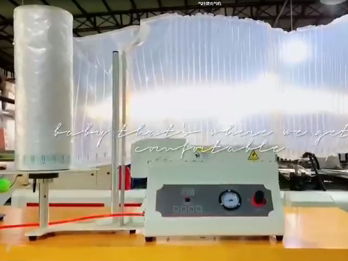 氣柱(zhù)袋充氣機